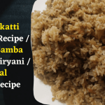 Dindigul-Thalappakatti-Biriyani-Recipe